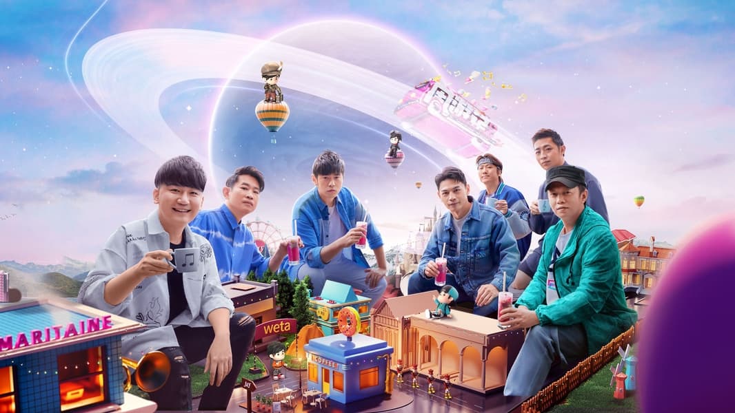 Cast of J-Style Trip 