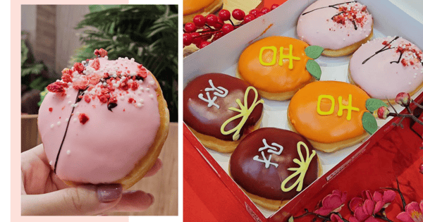 Krispy Kreme Introduces Special Jam-Filled Donut Flavours For CNY
