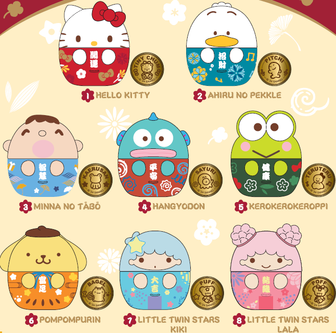 7-Eleven x Sanrio Coin Banks