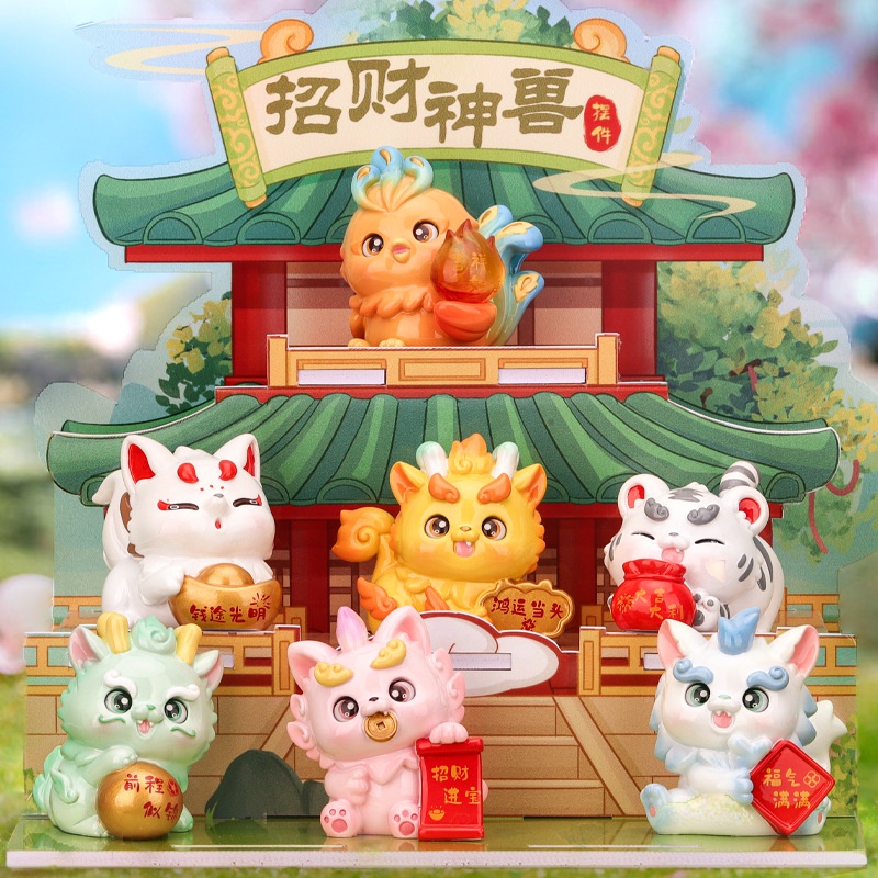 Lucky Beast Blind Boxes