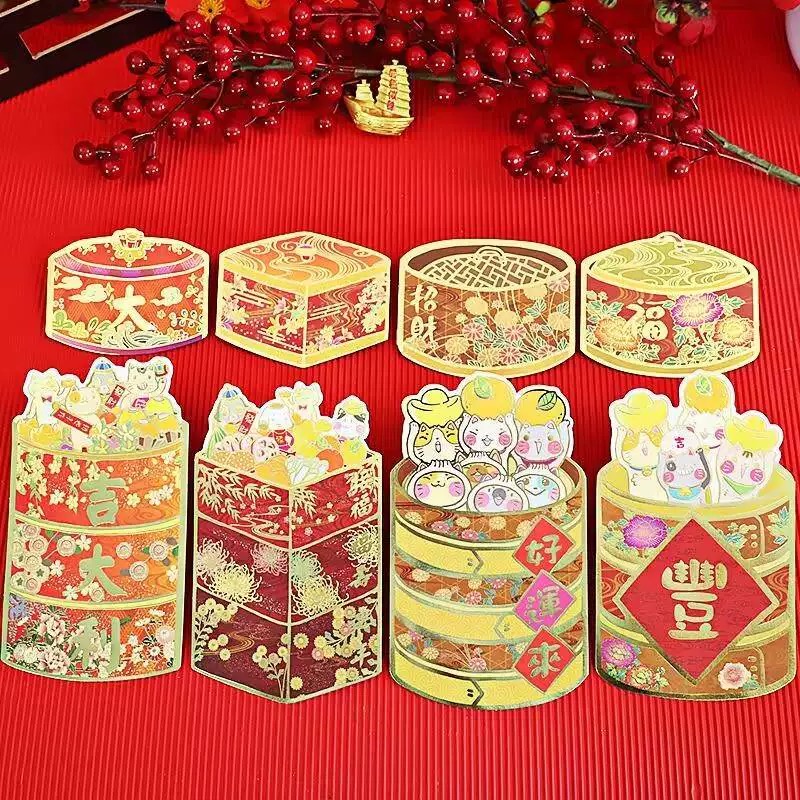 Dim sum-inspired red packets