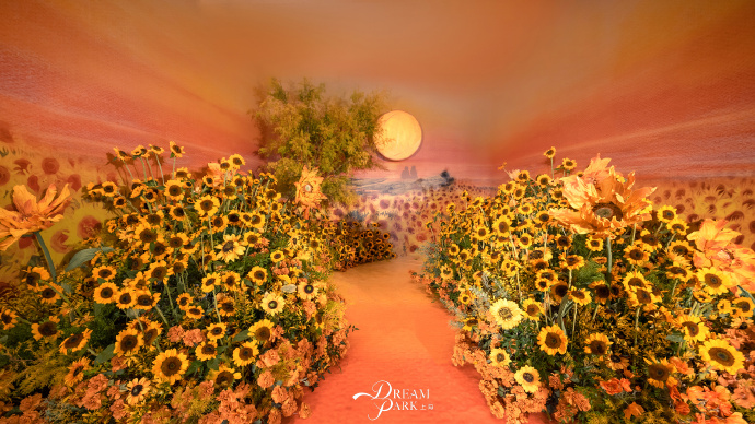 Sunflower-themed wedding