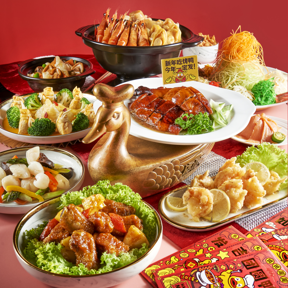 Dian Xiao Er CNY menu