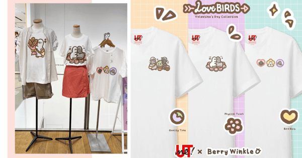 UNIQLO x Berry Winkle Has Just Launched The Most Adorable Valentine's Day UTme! Collection