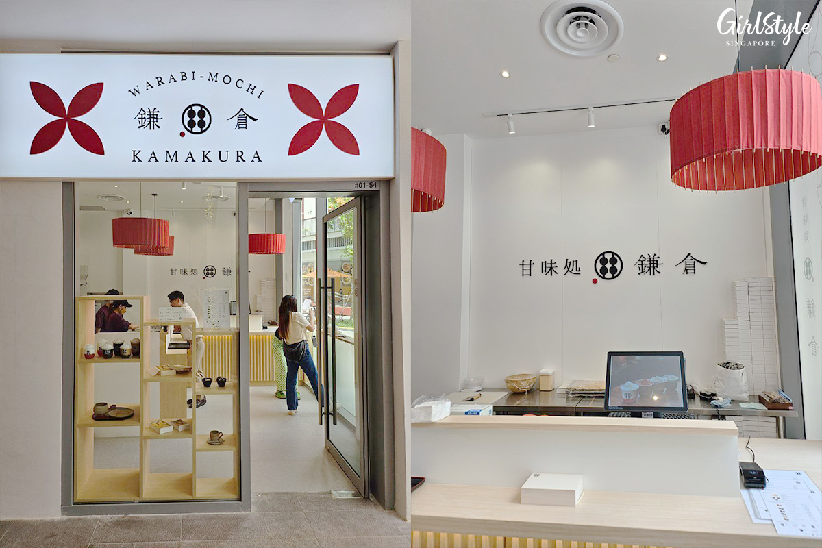 Warabimochi Kamakura interiors