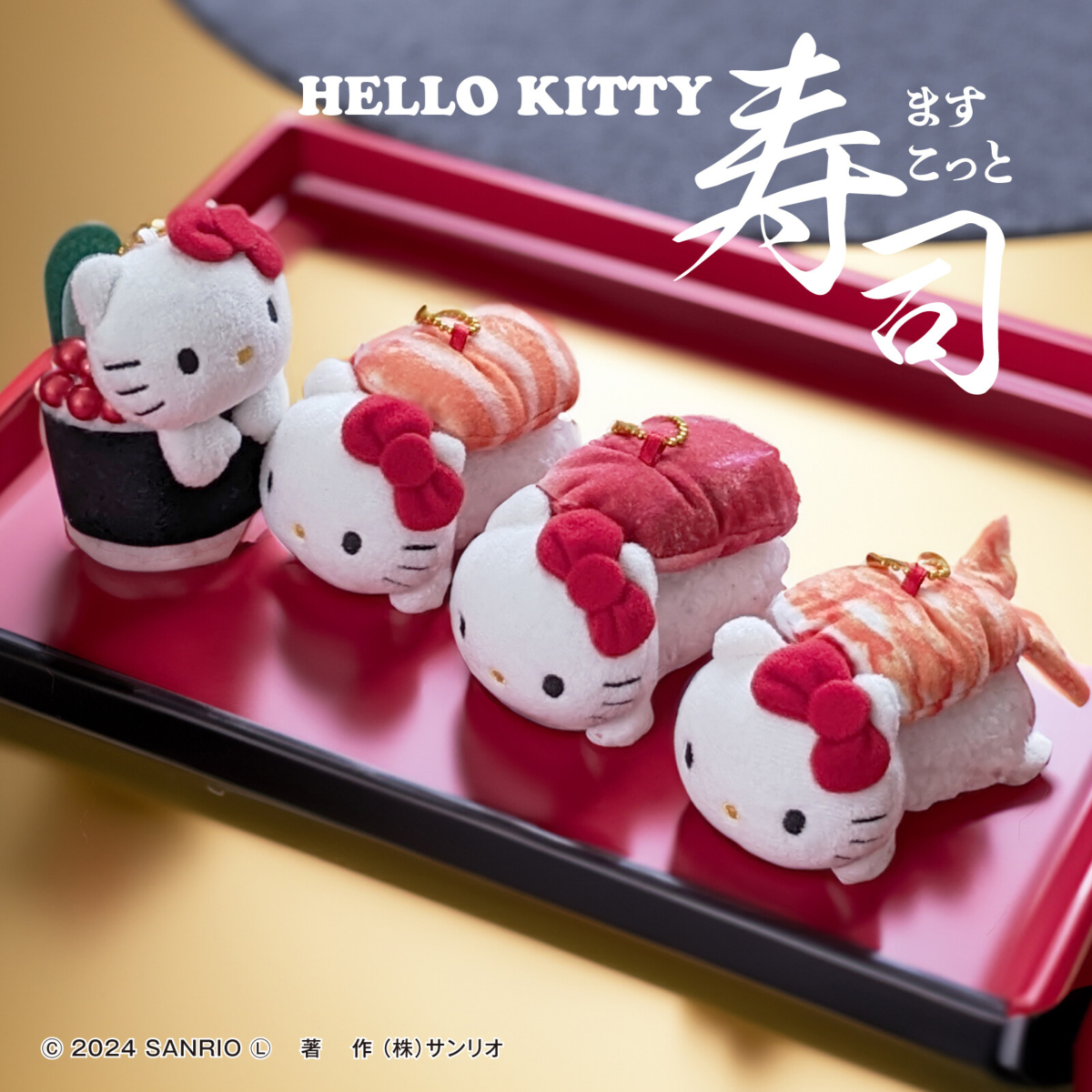 Hello Kitty 'Sushi' series keychain
