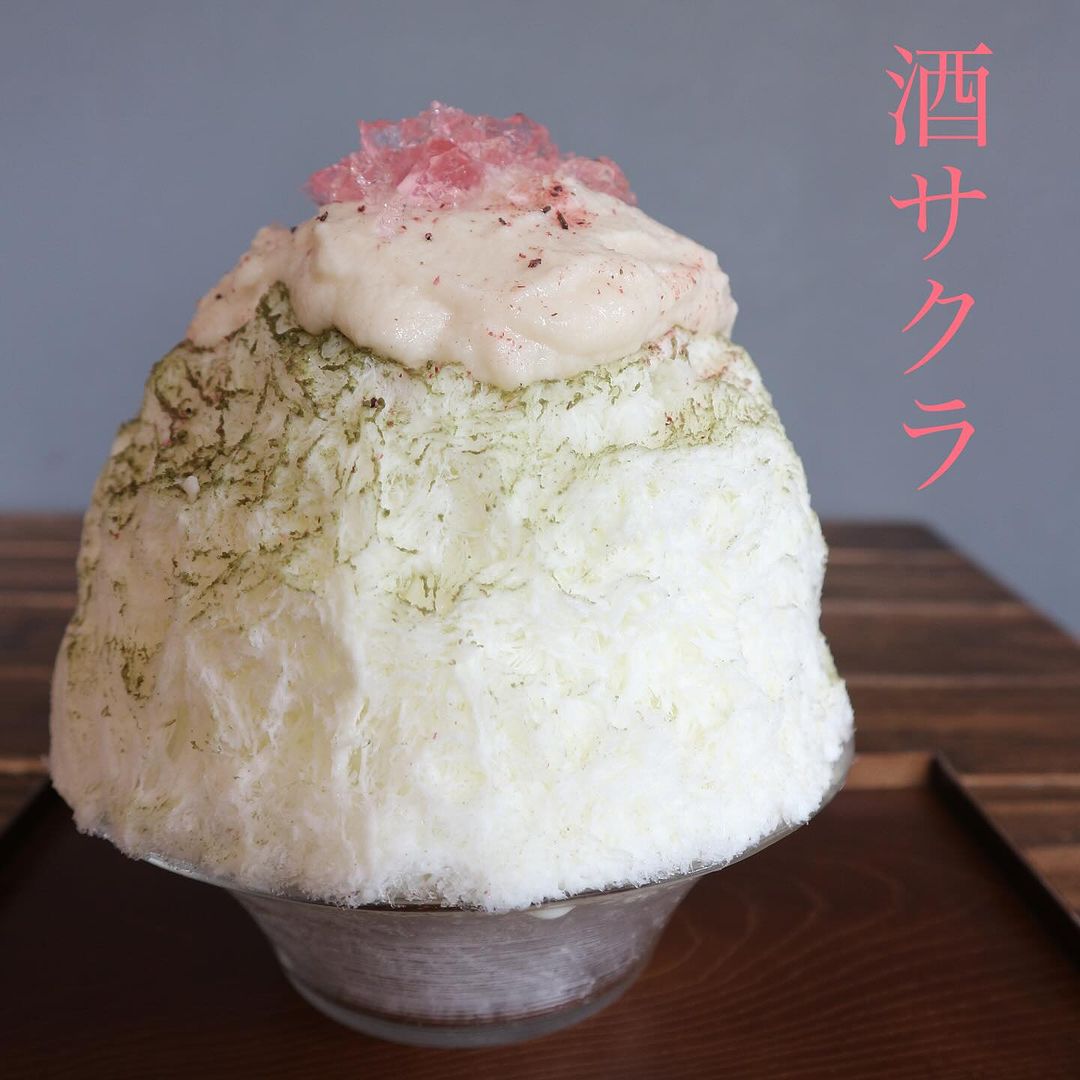 Sake Sakura