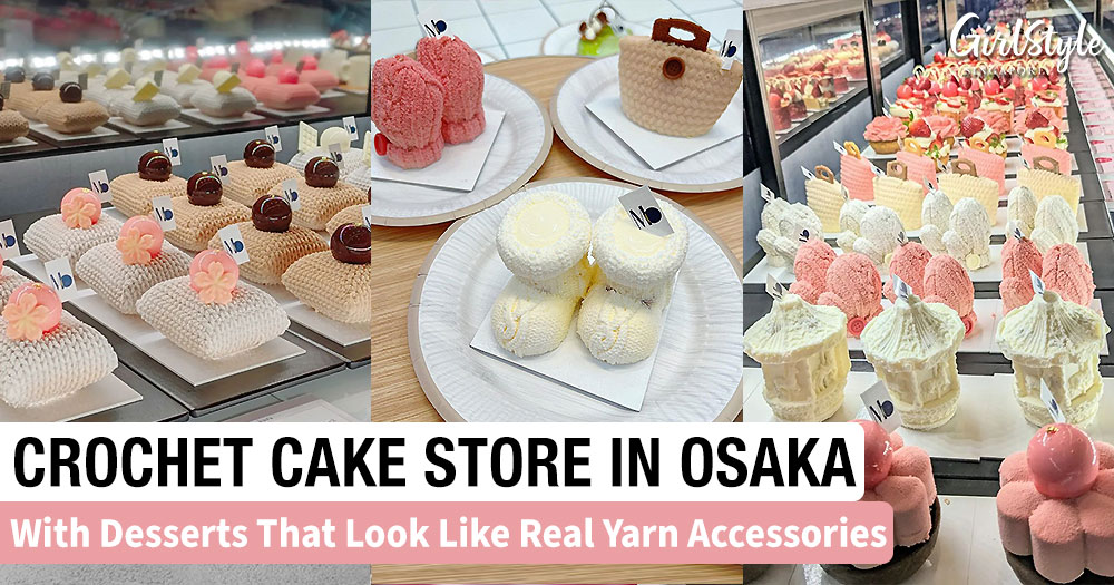 This Dessert Store In Osaka Has Crochet Cakes That Look Like Real