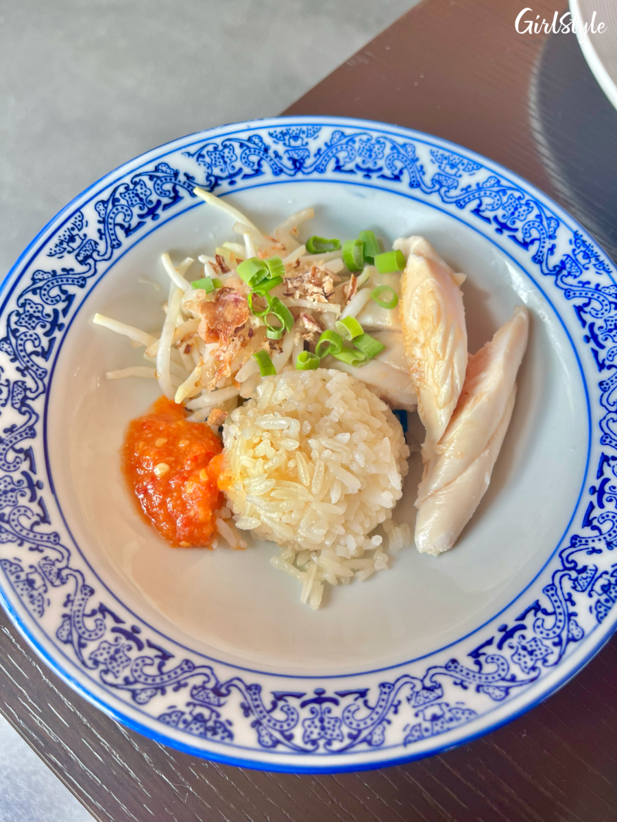 Chicken Rice