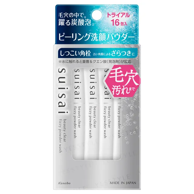 Suisai Beauty Clear Fizzy Powder Wash
