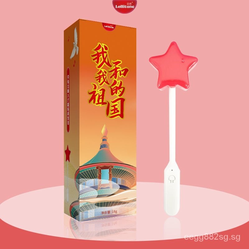 Uniquely themed musical lollipops