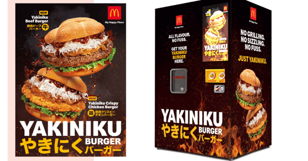 McDonald's Will Have A Yakiniku Burger Vending Machine At Plaza Singapura For One Day Only