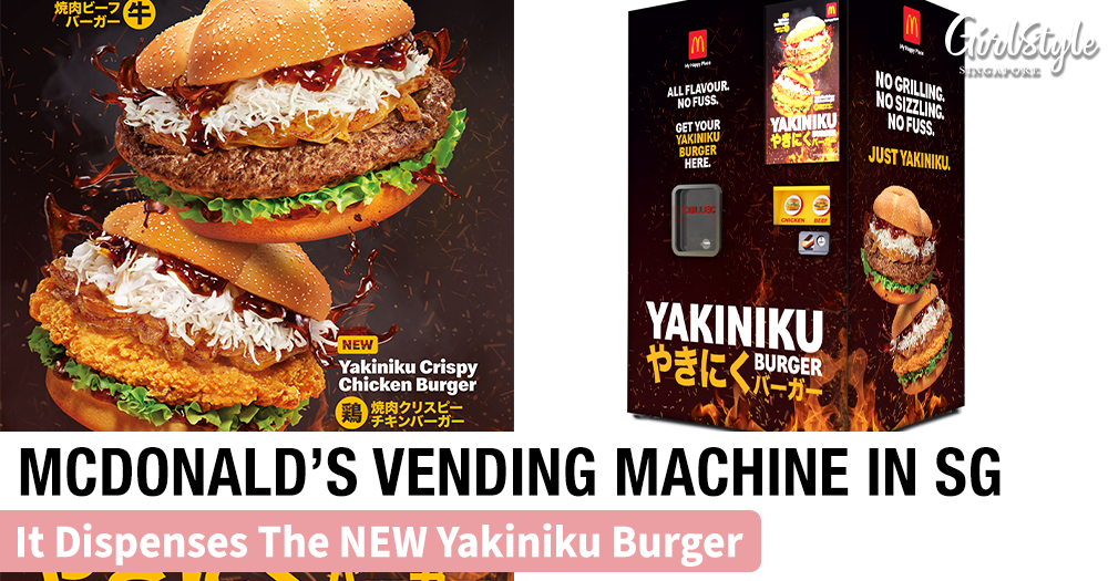 McDonald's Vending Machine Plaza Singapura Yakiniku Burger