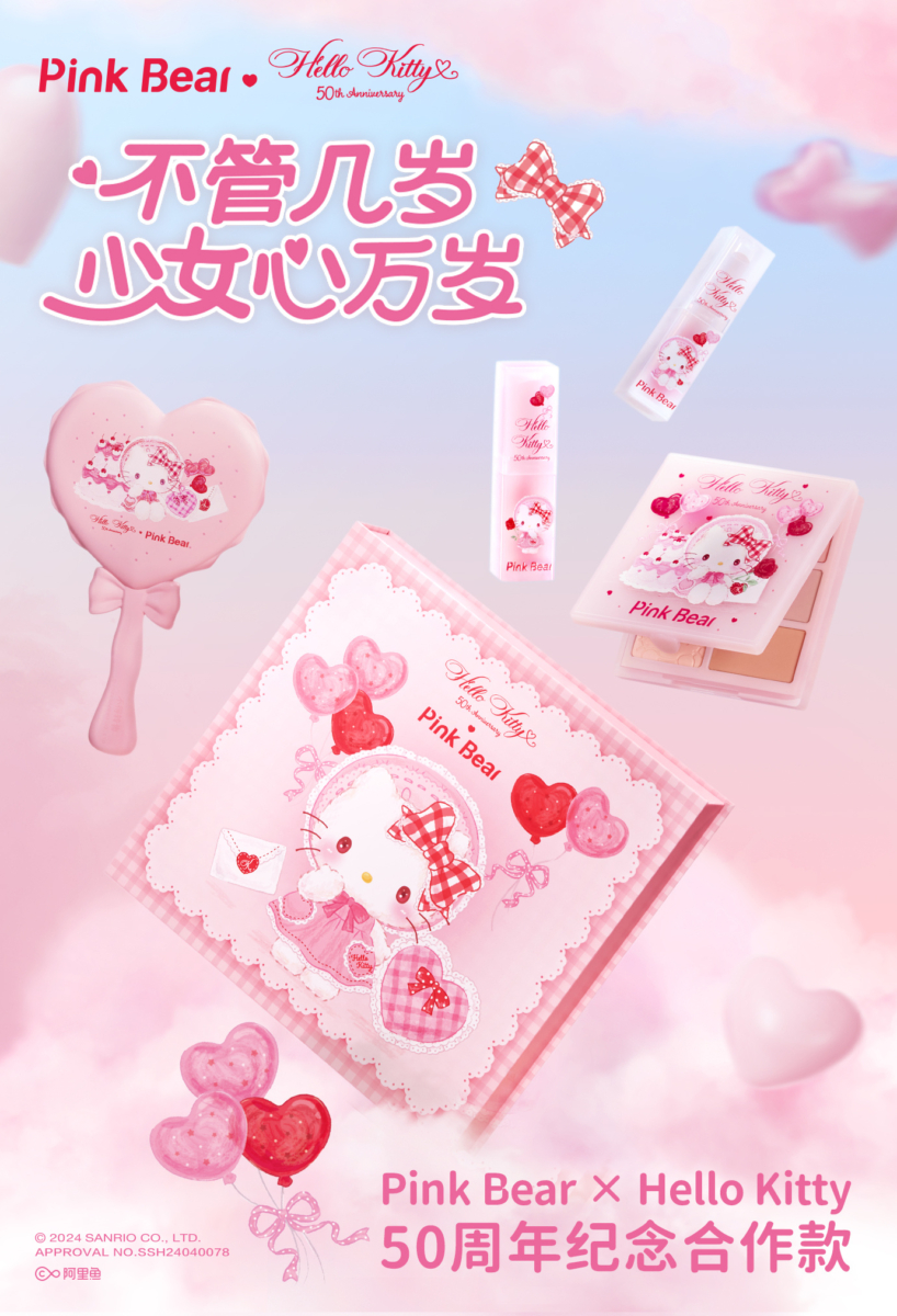 Hello Kitty Gift Set