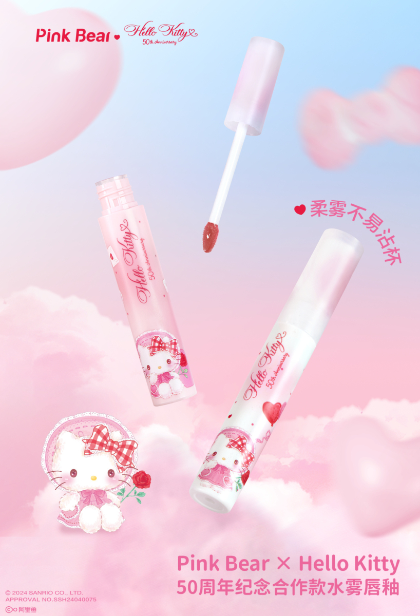 Hello Kitty Water Mist Lip Glaze