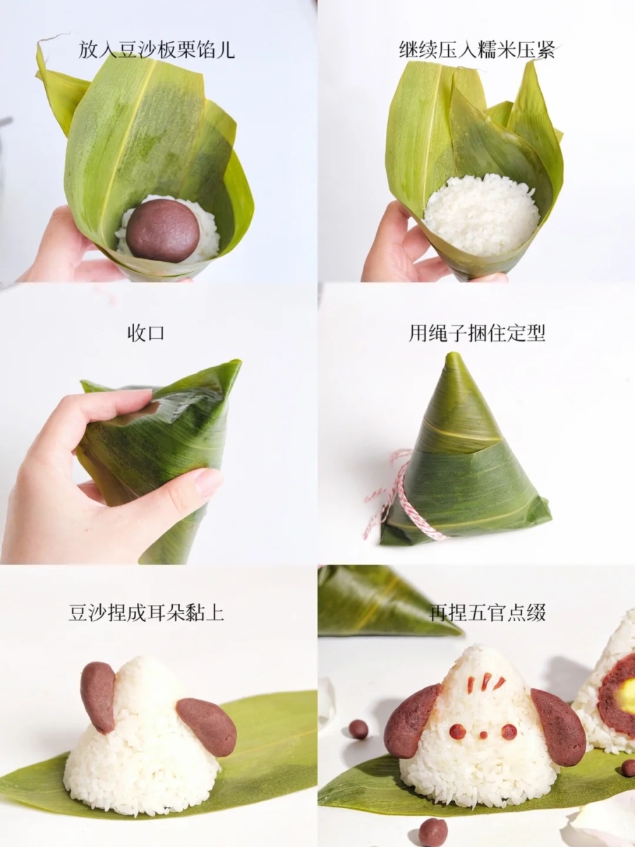 Pochacco Red Bean Chestnut Dumpling