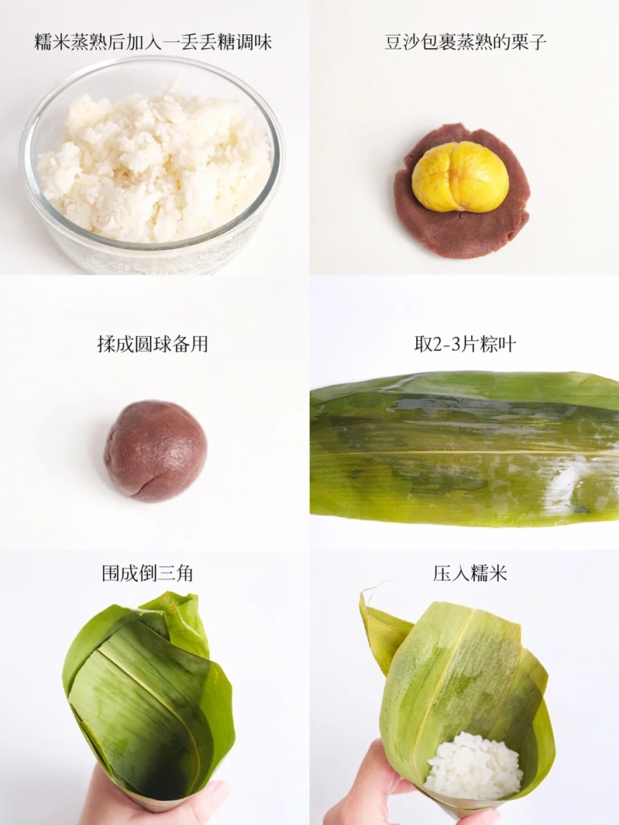 Pochacco Red Bean Chestnut Dumpling