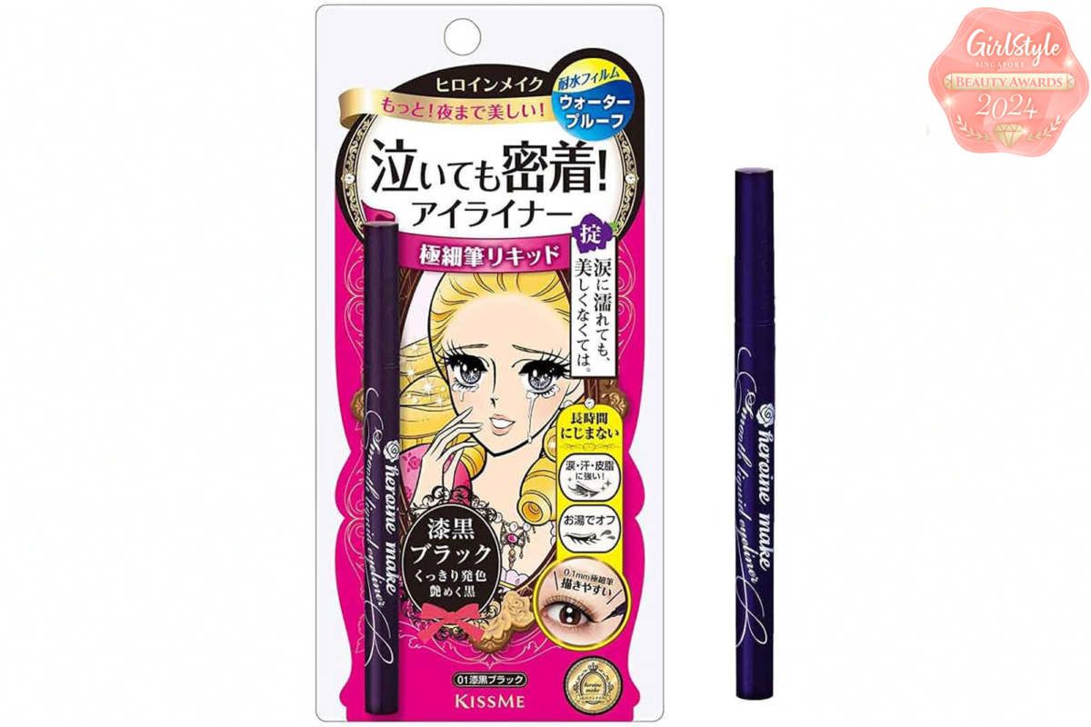 Heroine Make Smooth Liquid Eyeliner Superkeep