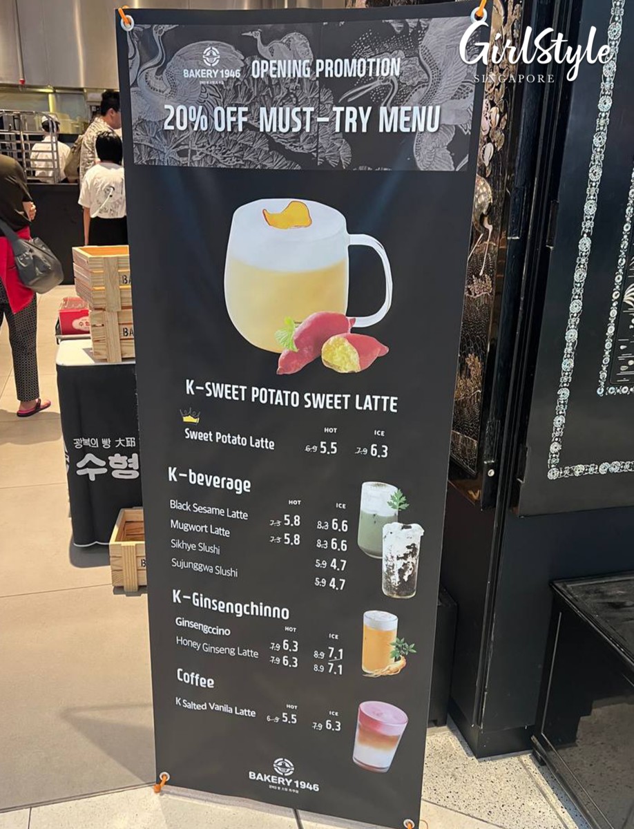 Bakery 1946's 20% Off Drinks Menu