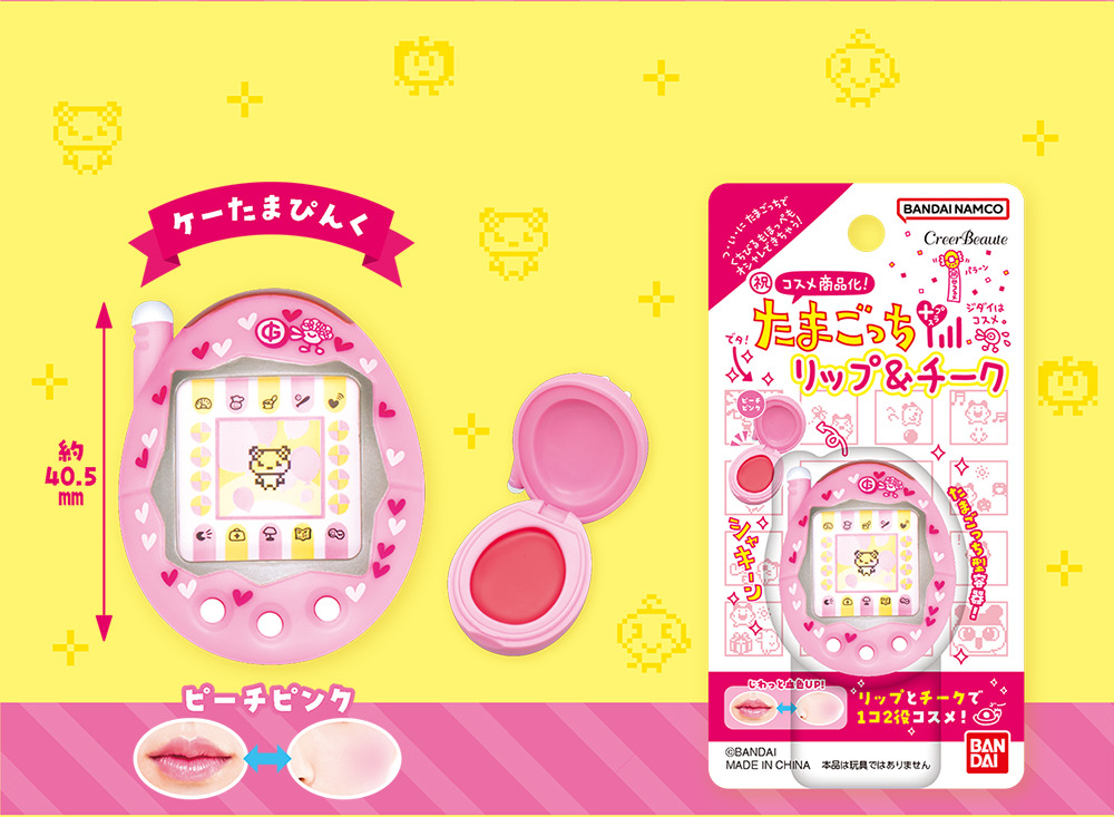Tamagotchi lip and cheek balm in pink case