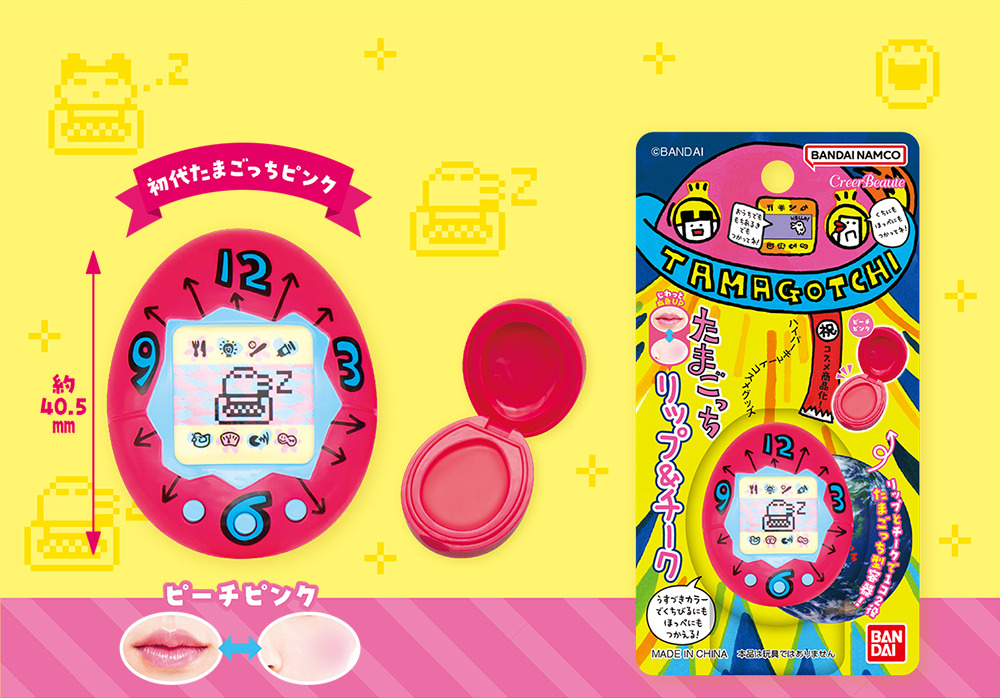 Tamagotchi lip and cheek balm in red case