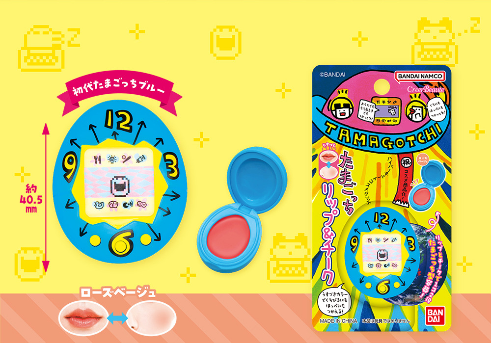 Tamagotchi lip and cheek balm in blue case