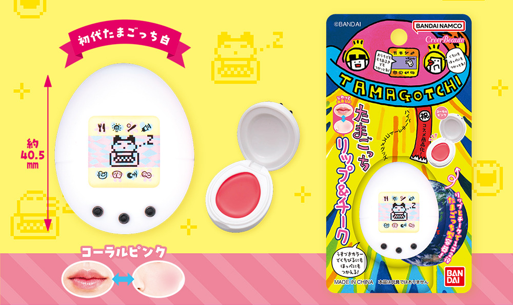 Tamagotchi lip and cheek balm in white case
