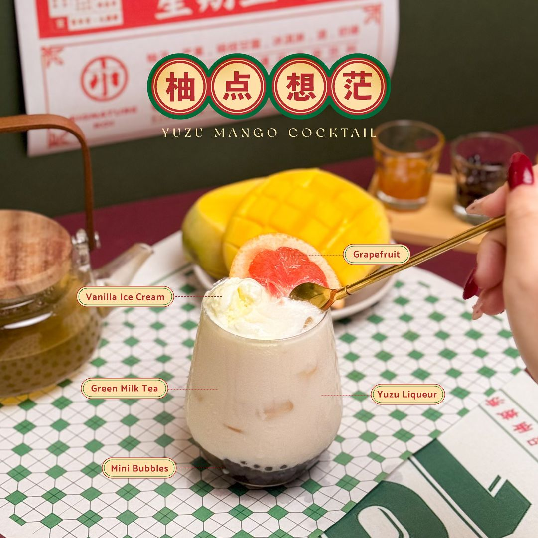 Signature Koi's Yuzu Mango Cocktail