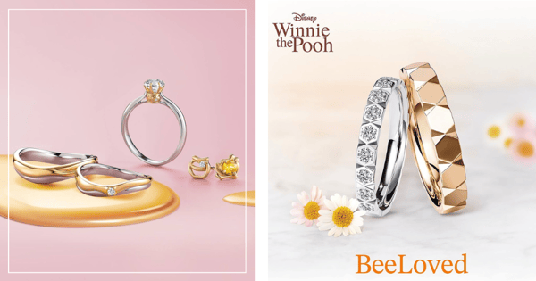 These ALUXE Winnie The Pooh Wedding Rings Will Add A Little Whimsy To Your Special Day
