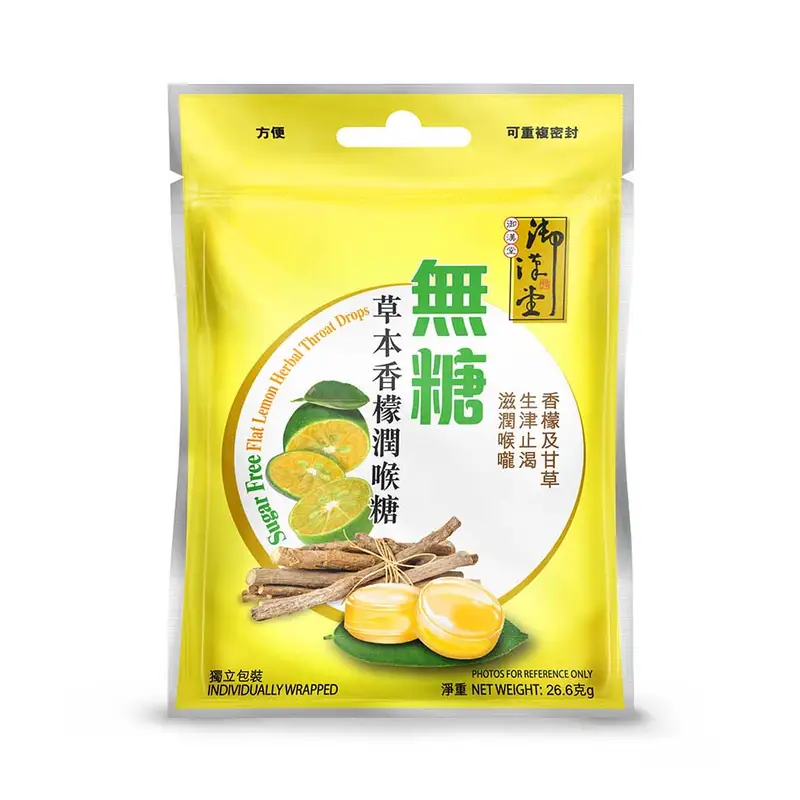 Yue Hon Tong Sugar Free Lemon Herbal Throat Drops