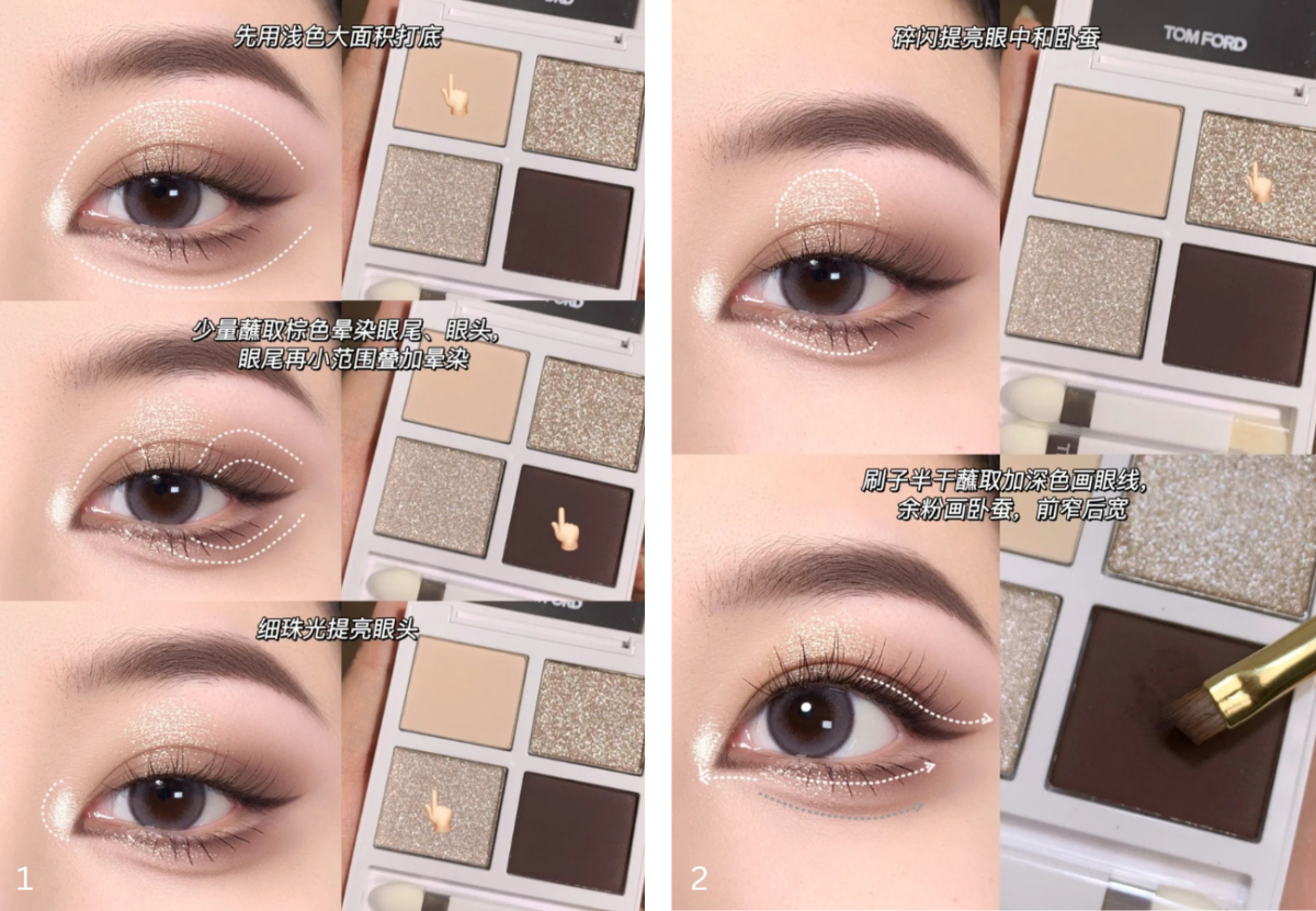 Champagne Sparkle look