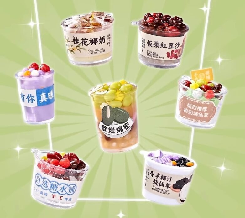 DIY Dessert Shop Toy