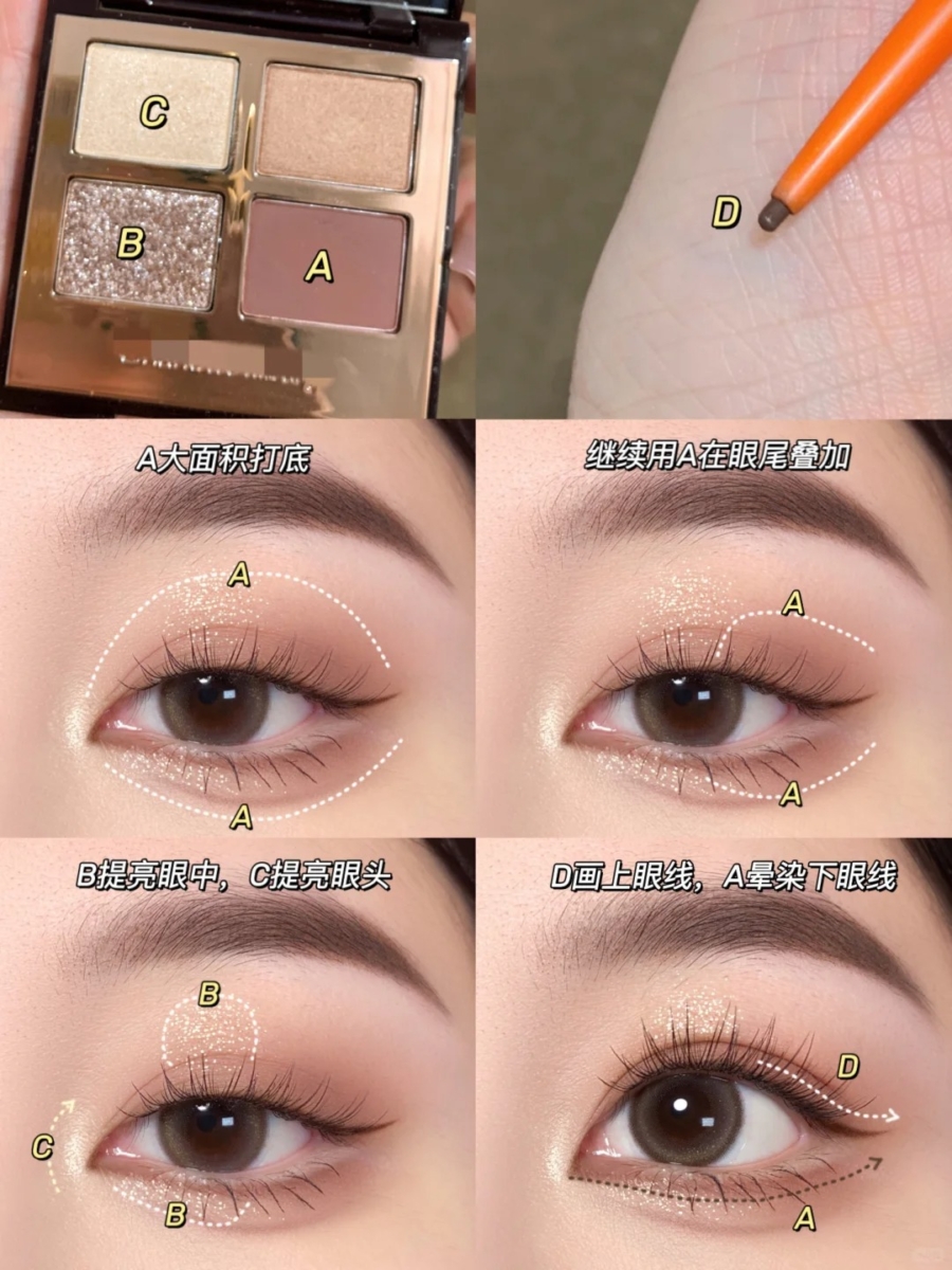 Golden Glow-Up look