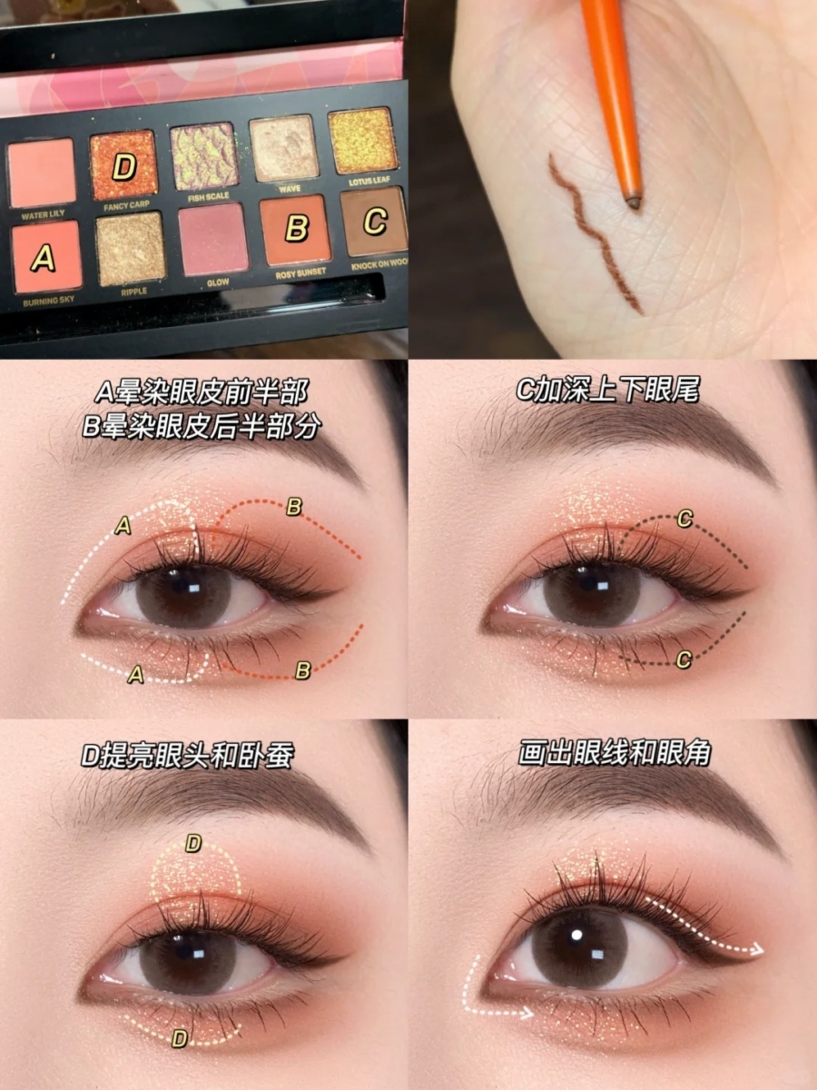 Golden Sunset look