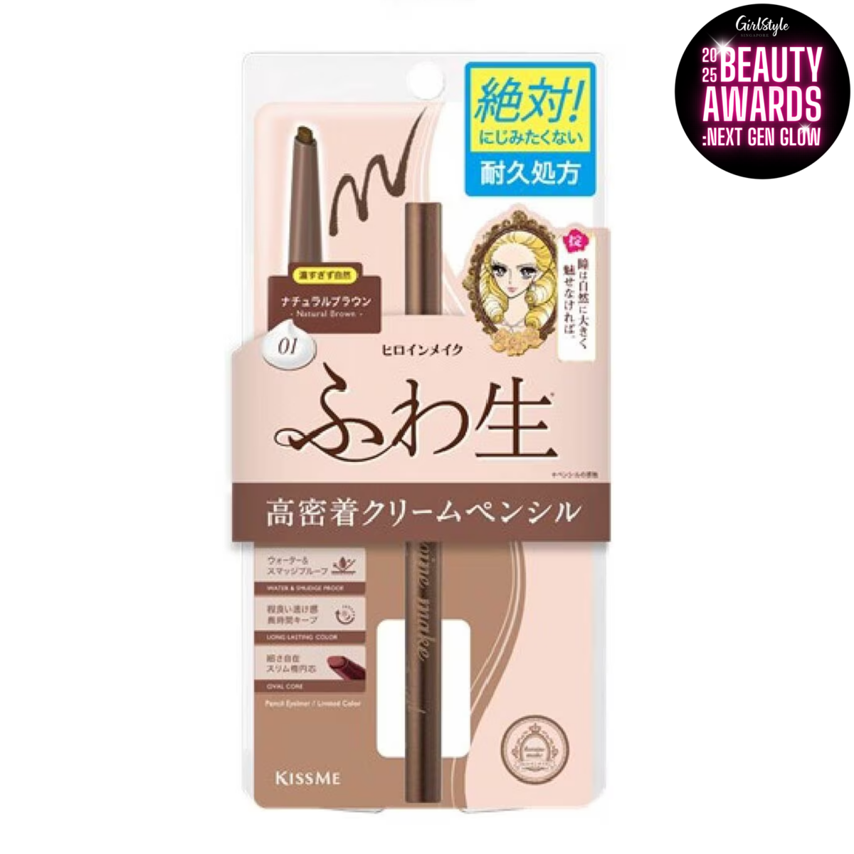 Heroine Make Soft Define Cream Pencil
