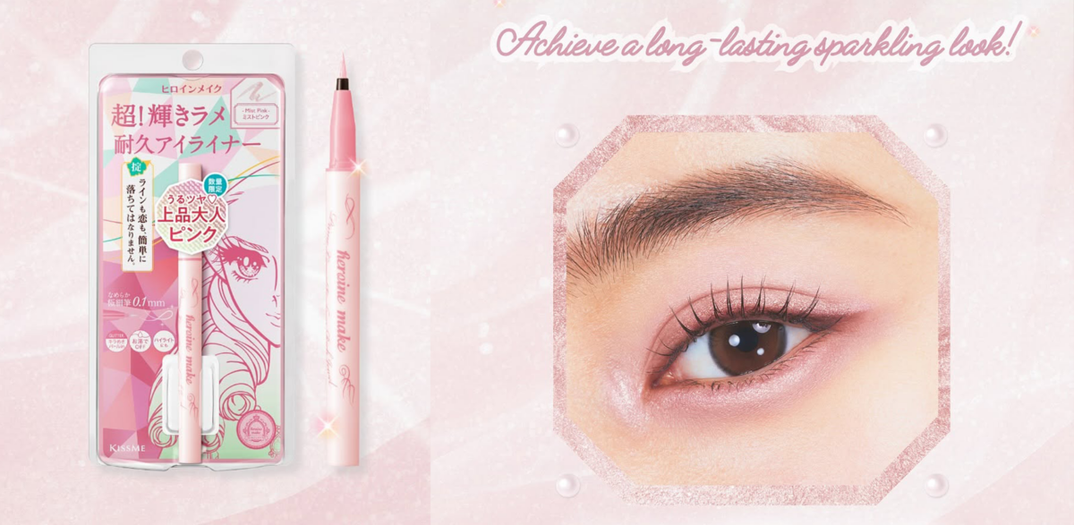 Heroine Make Mist Pink Eyeliner