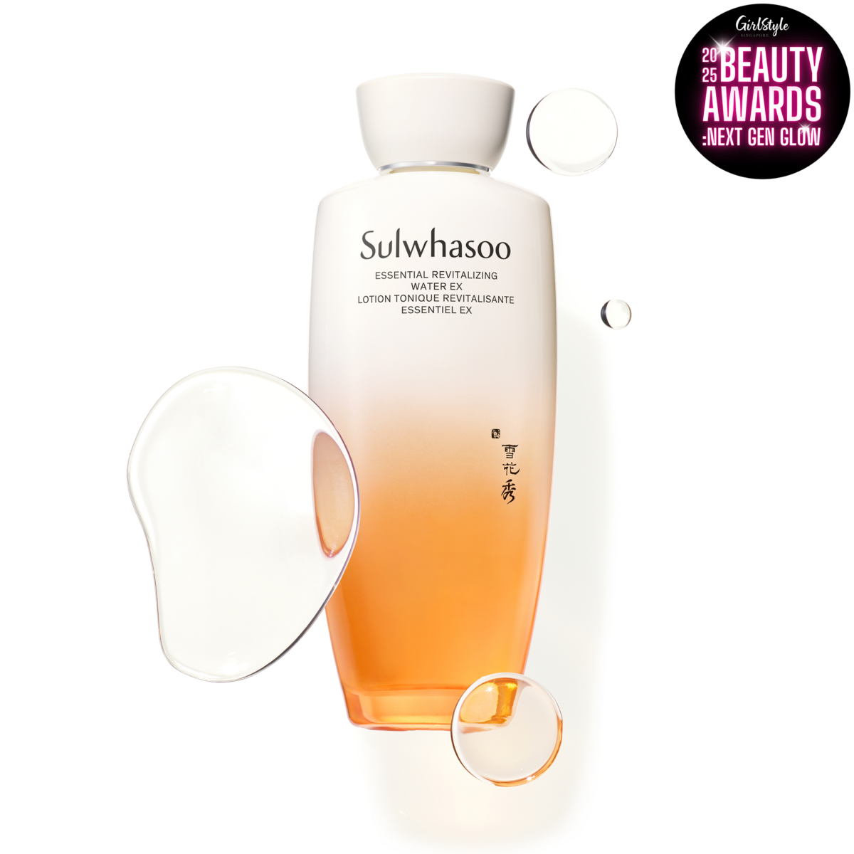 Sulwhasoo Essential Revitalizing Water EX