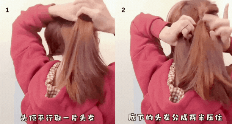 Split Half-Up Bun