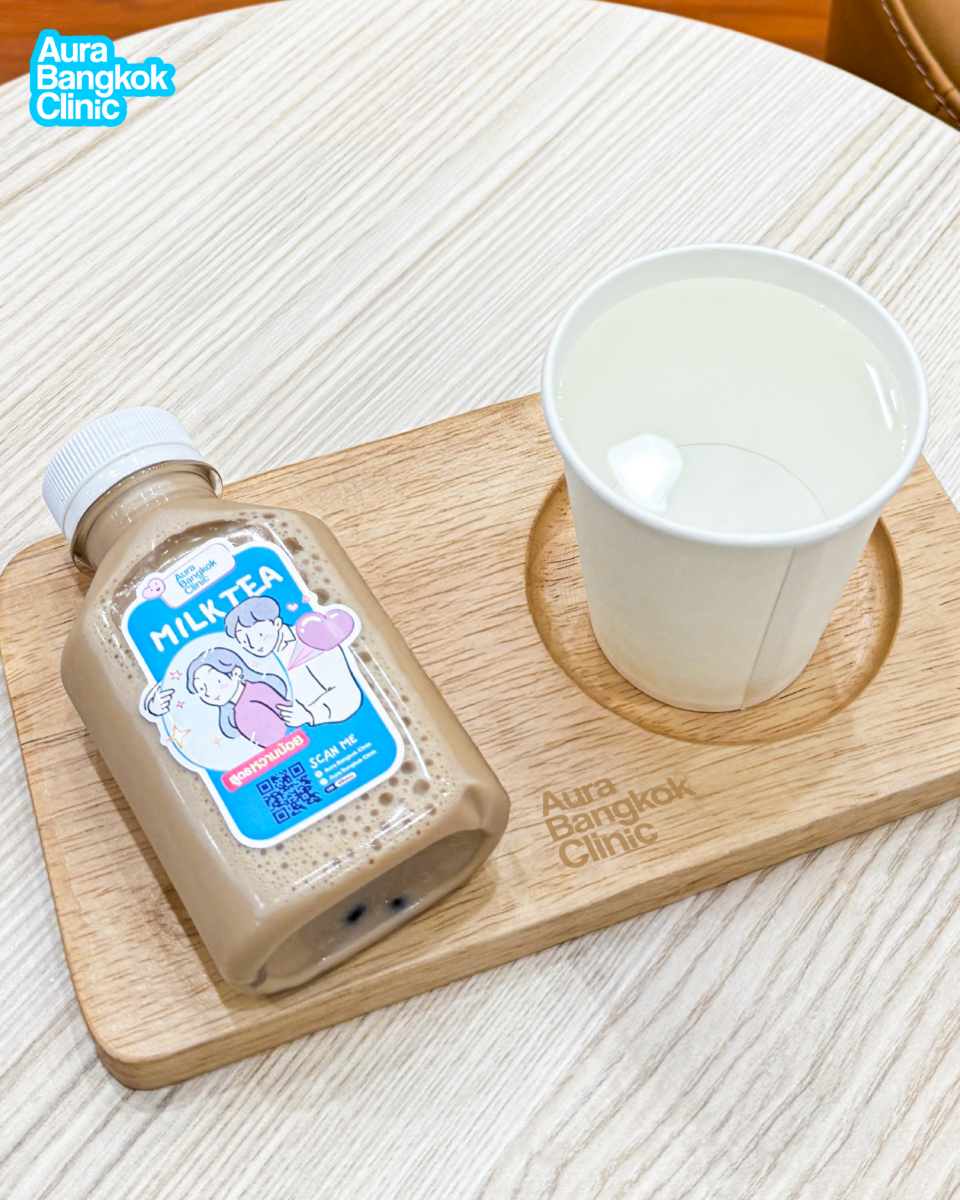 Complimentary Milk Tea at Aura Bangkok Clinic