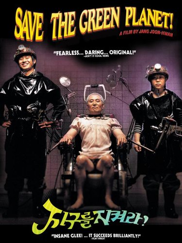 Shin Ha-kyun, Baek Yoon-sik, and Hwang Jung-min in 'Save the Green Planet!'