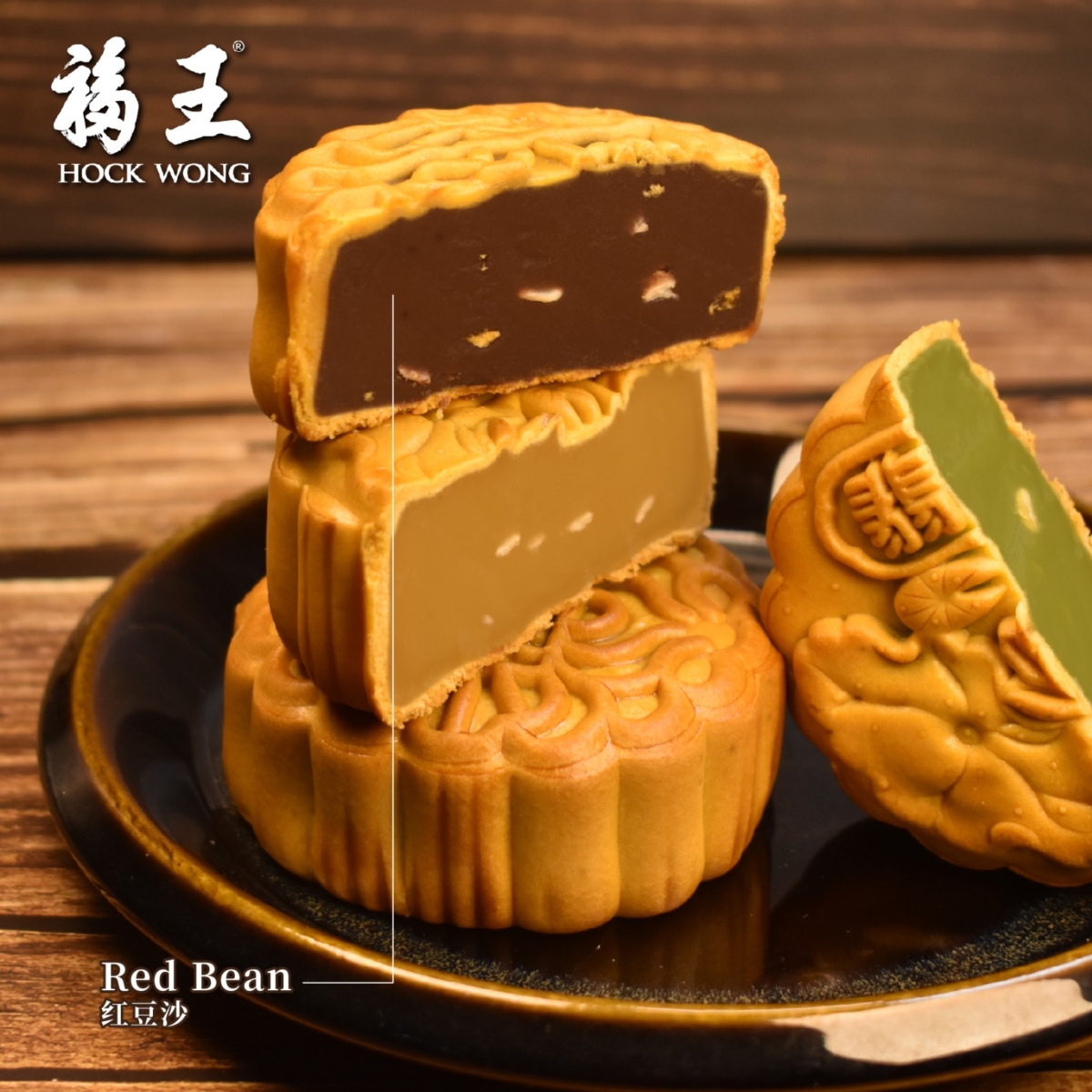 Hock Wong Mooncakes