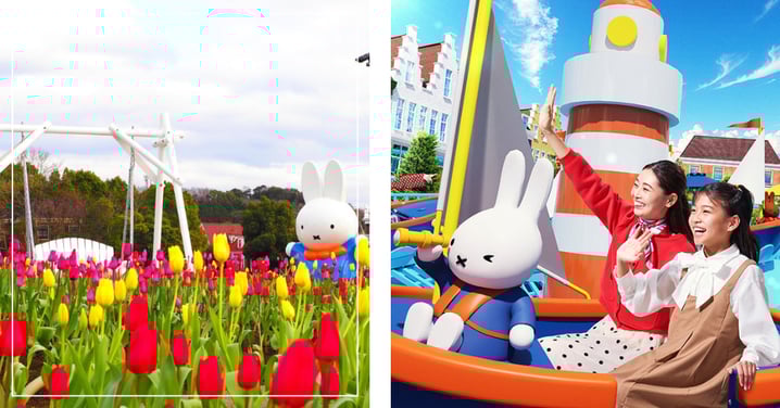 The World's First Miffy Theme Park Opens In Japan With Exclusive Rides, A Themed Hotel, Restaurant & More
