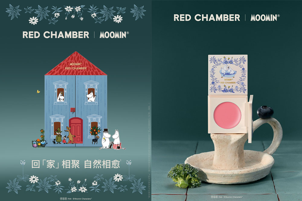 Red Chamber x Moomin Limited All-In Gift Box and Multifunctional Makeup Balm