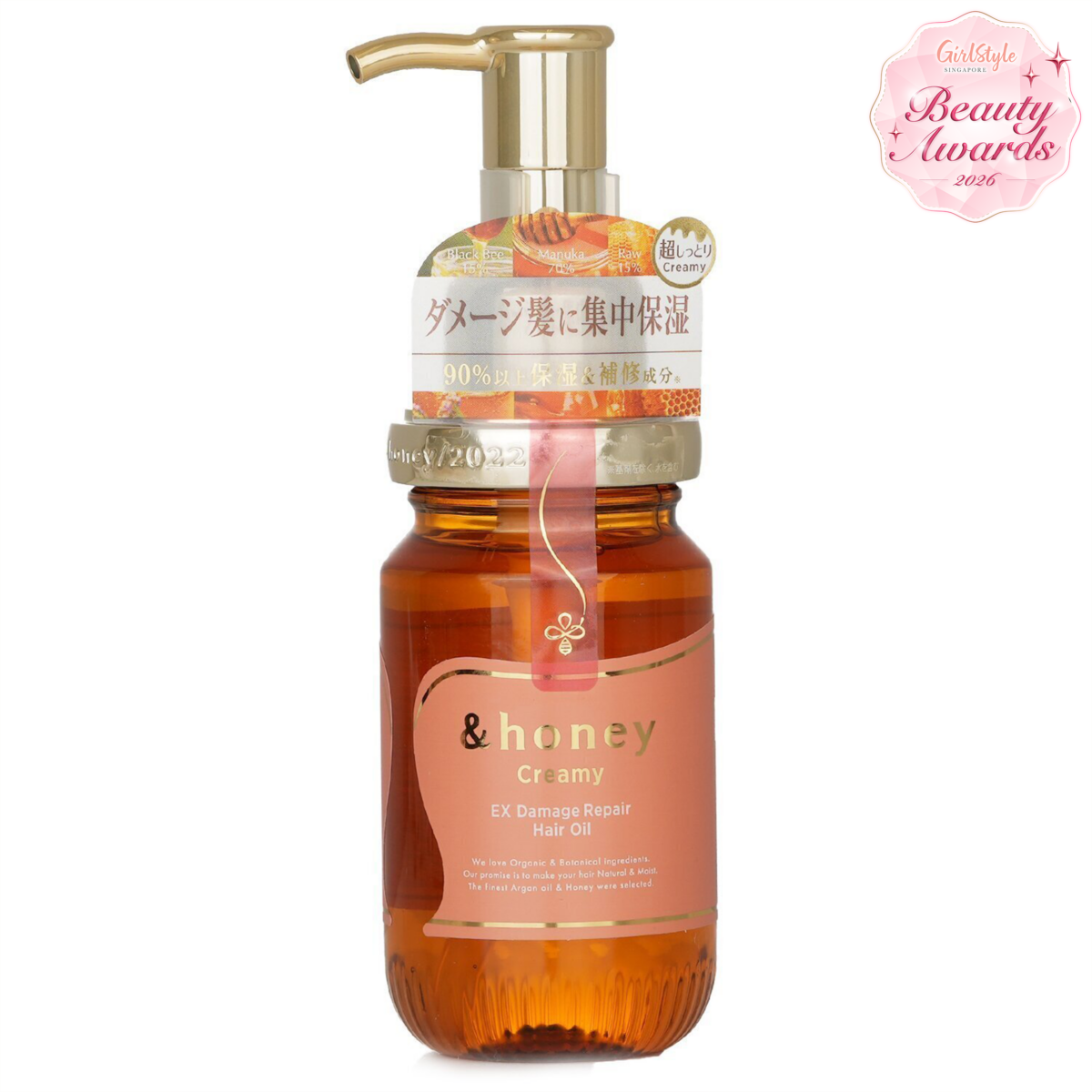 &honey Creamy EX Damage Repair Hair Oil