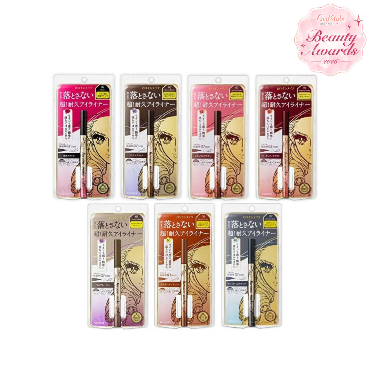 KISSME Heroine Make Prime Liquid Eyeliner Rich Keep