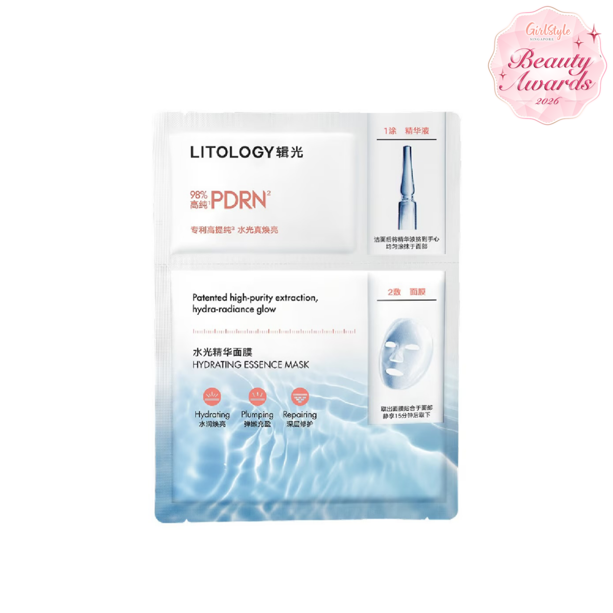 LITOLOGY PDRN Hydrating Essence Mask