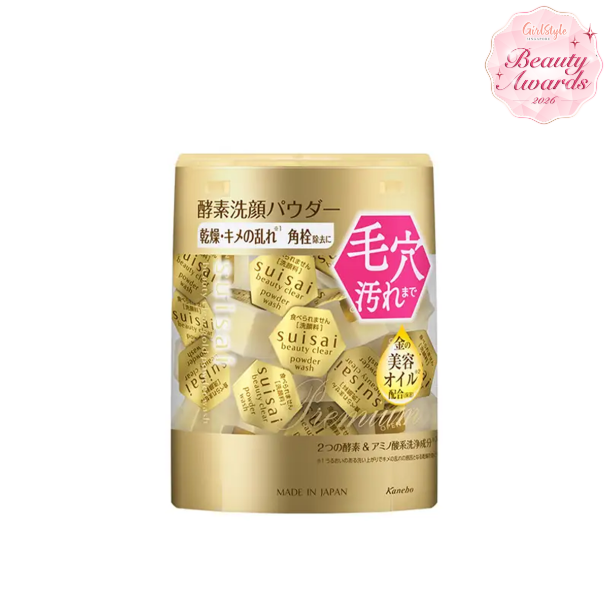 Suisai Beauty Clear Powder Wash Gold