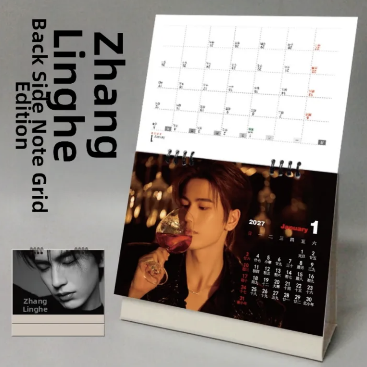 Zhang Linghe Calendar