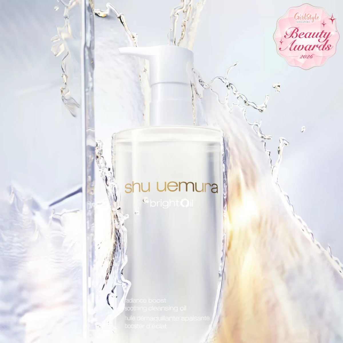 Shu Uemura Bright Oil Radiance Boost Soothing Cleansing Oil